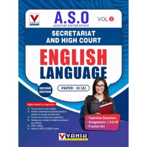 aso-english-language-high-court-and-secretariate-