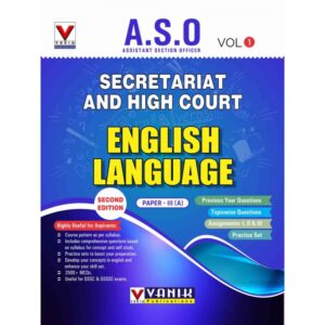 aso-english-language-vol-1-for-high-court-and-secretariate-